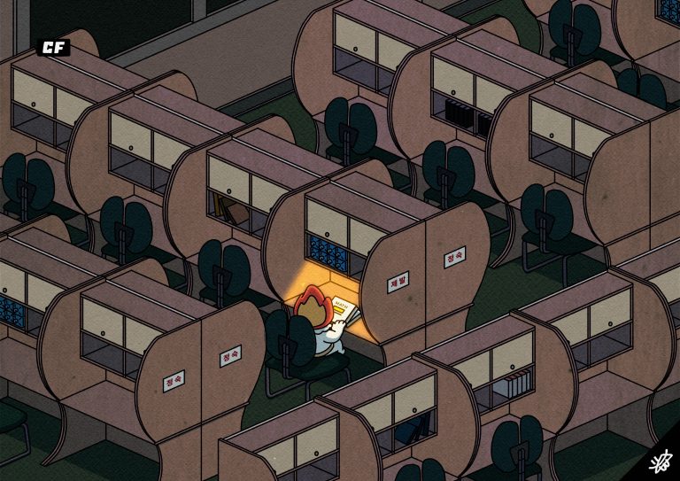 Critical Friends 대표작품_시험 전 날