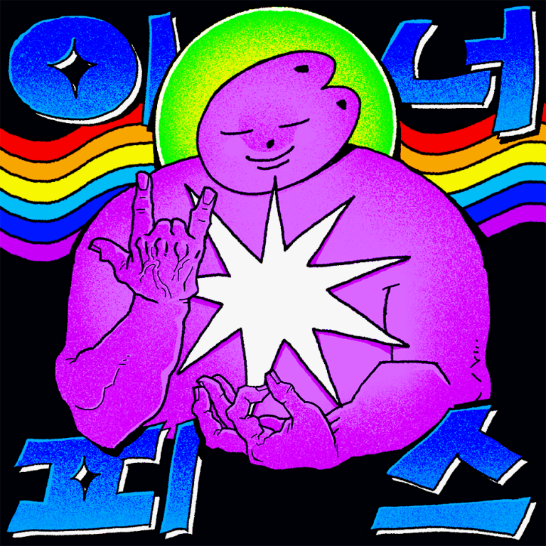 야옹맨 대표작품_이너피스